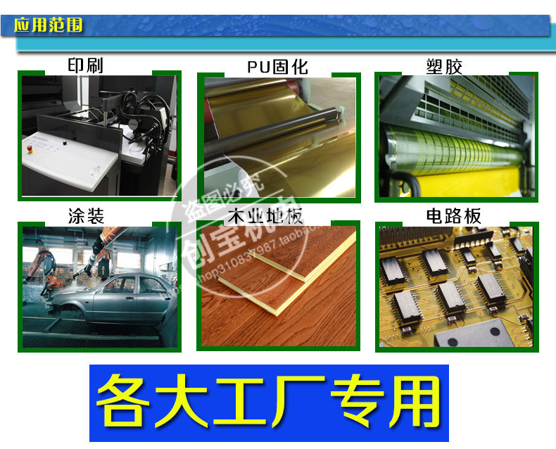 专用变压器_3kw变压器uv机变压器uv灯耐高温铝线卤素灯变压器固化灯管变