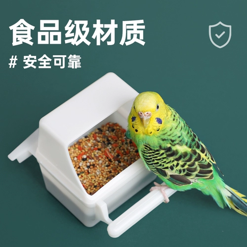 Клетка для птиц, коробка для корма для птиц, защита от брызг, чашка для корма для птиц, банка для еды, пластиковая внутренняя и внешняя подвесная клетка для попугая, аксессуары для птичьей клетки, кормушка