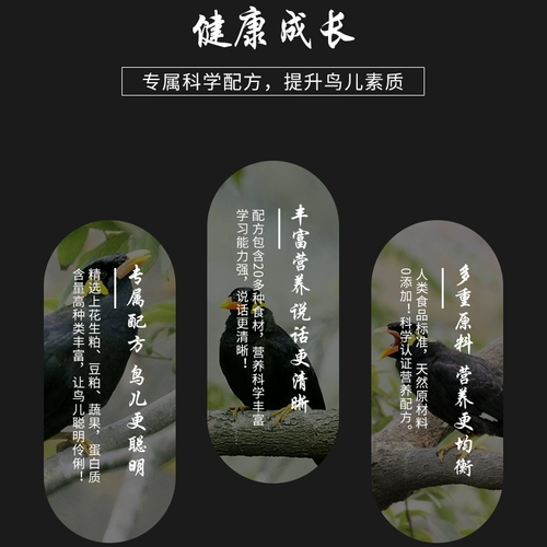 开元 Лучший брат птичий едоки, брат корм, alarly bird еда добавить пробиотики птиц и птиц корм купить три получают два