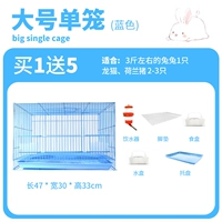 Большой синий (отправьте нагреватель питьевой воды, ножница)