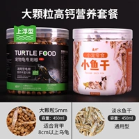 Пакет с высоким содержанием кальция с большим количеством частиц (купить 2 Get 1 Get 1)