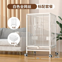 Стандартная упаковка с полной сеткой белого цвета