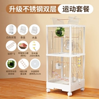 Модернизированный двойной слой нержавеющей стали 304 (спортивный пакет)