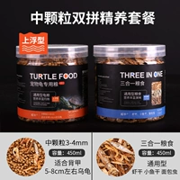 Средние гранулы с двойным набором (купить 2 Get 1 Get 1)