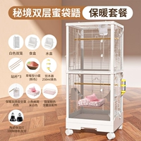 Мобильный двухслойный (утепляющий пакет)