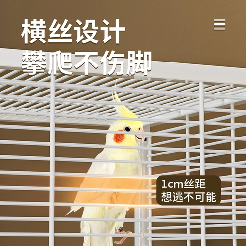 Горизонтальная проволочная прозрачная стеклянная клетка для птиц, клетка для попугая, большой черный феникс, кожа тигра, пион, маленькая клетка для разведения солнца, роскошная вилла