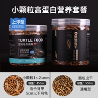 Пакет питания с высоким содержанием белка с малой частиц (купить 2 получить 1 Get 1)