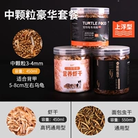 Средний роскошный пакет (купить 2 Get 1 Get 1)