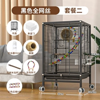 Черная полная сетка, пакет 2