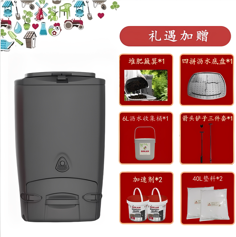 Bioalan Professional Laboratory Compost Bin 180L for Kitchen Waste, Garden Waste, School Composting, Fermentation Fertilizer Bioalan Professional Laboratory Compost Bin 180L for Kitchen Waste, Garden Waste, School Composting, Fermentation Fertilizer