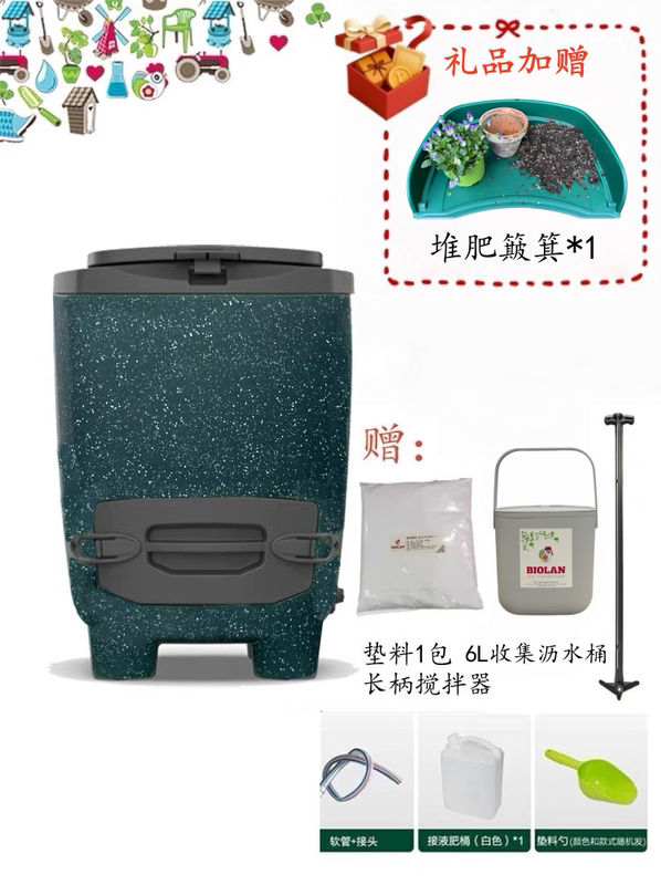 Biolan Pig Compost Bin for Kitchen Waste, Gardening Waste, Laboratory Composting, Fermentation Bin, Community Zero-Waste, Campus Composting