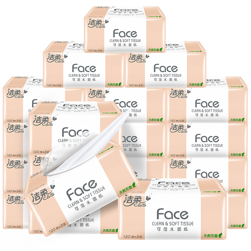 (Guaranteed) 24 packs of clean and soft paper napkins wetable water paper towels Family pack 3 layers of household affordable