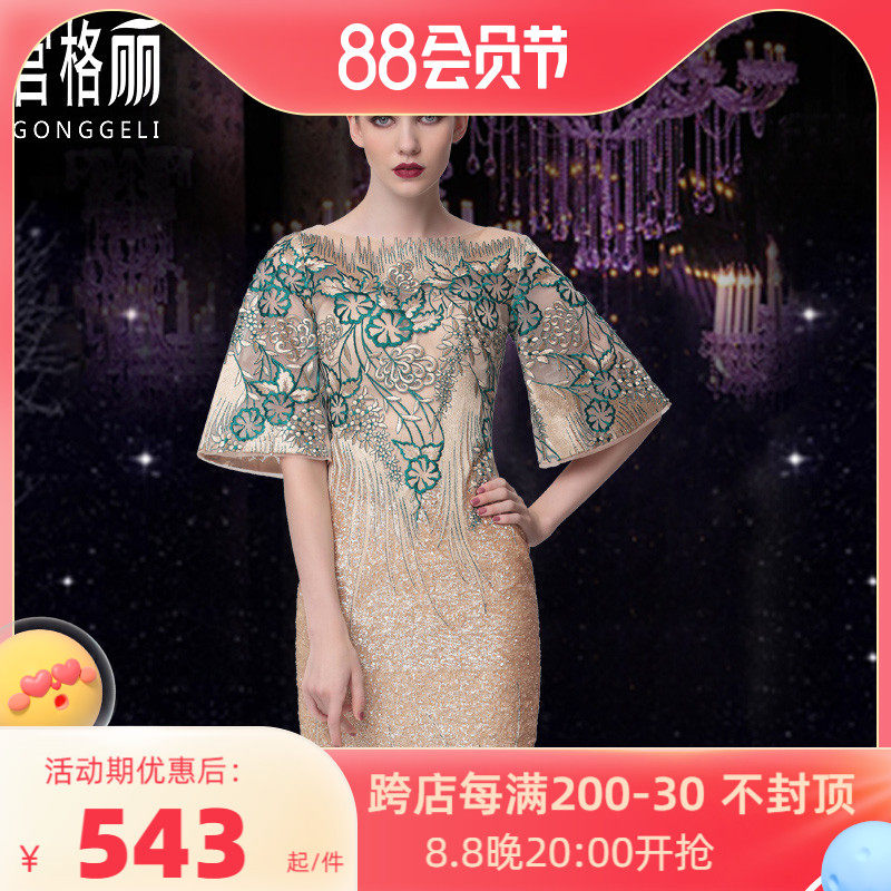 Banquet 2022 New Noble Fashion Short Slim Dress Wedding Reception Mom Sequin Dress