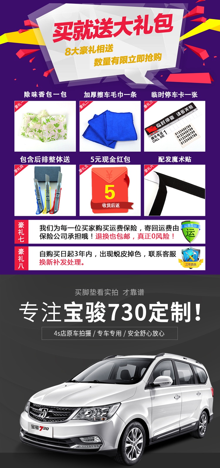 Подарочные детали.jpg