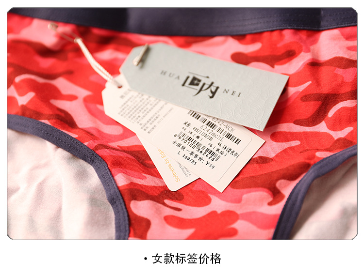 Big red natal couple đồ lót nam và nữ modal cotton quần short nam và nữ đồ lót bạn bè 2018 sơn mới quần lót dệt kim