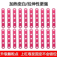 Широкая силиконовая резинка для позиционирования без следов [розовые 20 полосок] зернистые точки/хорошая фиксация