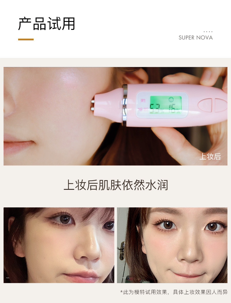小红书力荐 日本进口 redearth 红地球 草本精华粉底液 30g 图11