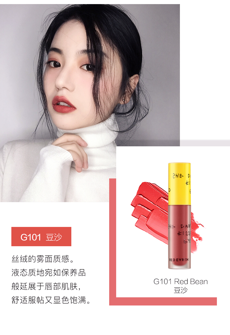 Màu đỏ đất đỏ trái đất tình yêu nhung môi men thiết lập dưỡng ẩm đích thực không đánh dấu son bóng mật ong xu hướng - Son bóng / Liquid Rouge 	son bóng fenty gloss bomb	