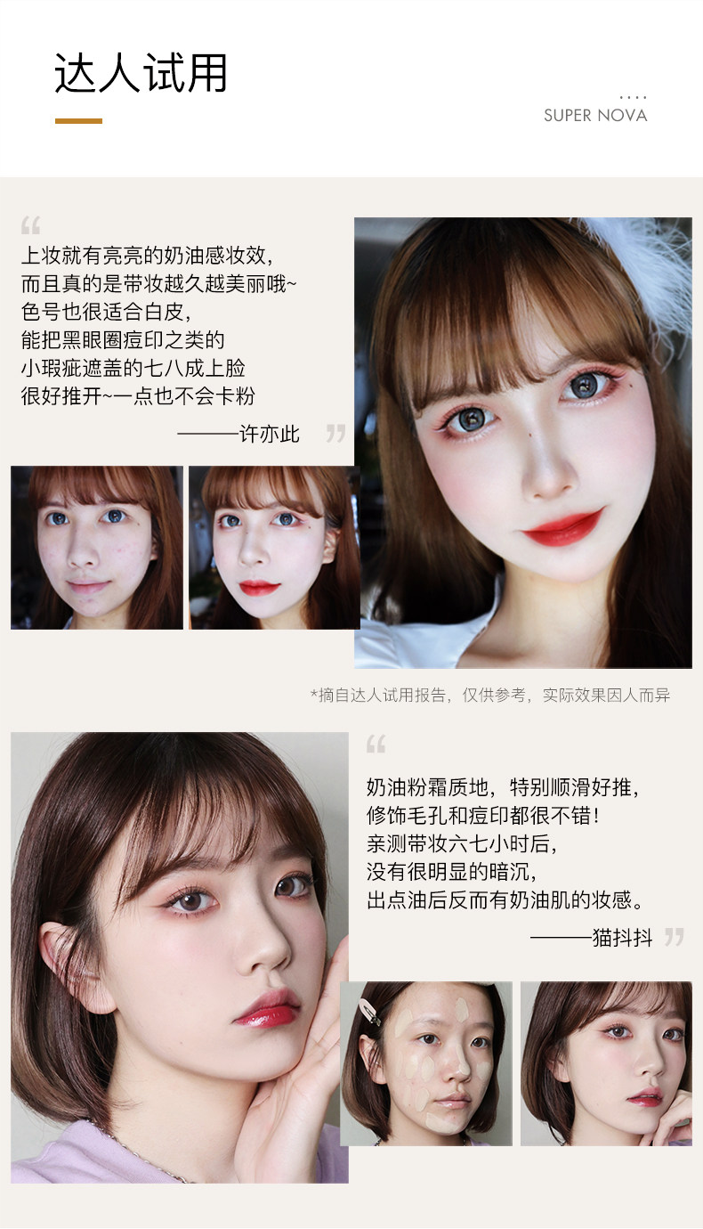 小红书力荐 日本进口 redearth 红地球 草本精华粉底液 30g 图12
