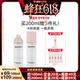 Redearth red earth patch face cream spray ກ່ອນແຕ່ງຫນ້າໃຫ້ຄວາມຊຸ່ມຊື່ນແລະຊຸ່ມຊື່ນ