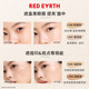 redearth concealer lotion covers facial spots, acne marks, dark circles, and brightens tear troughs and nasolabial folds