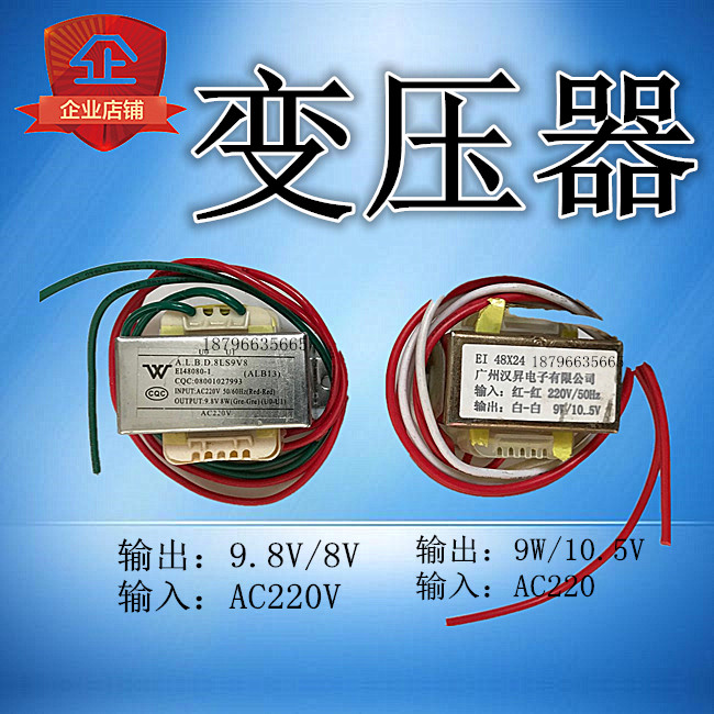 220V Industrial Dryer Eluter Washing Machine Transformer Voltage Converter Inverter