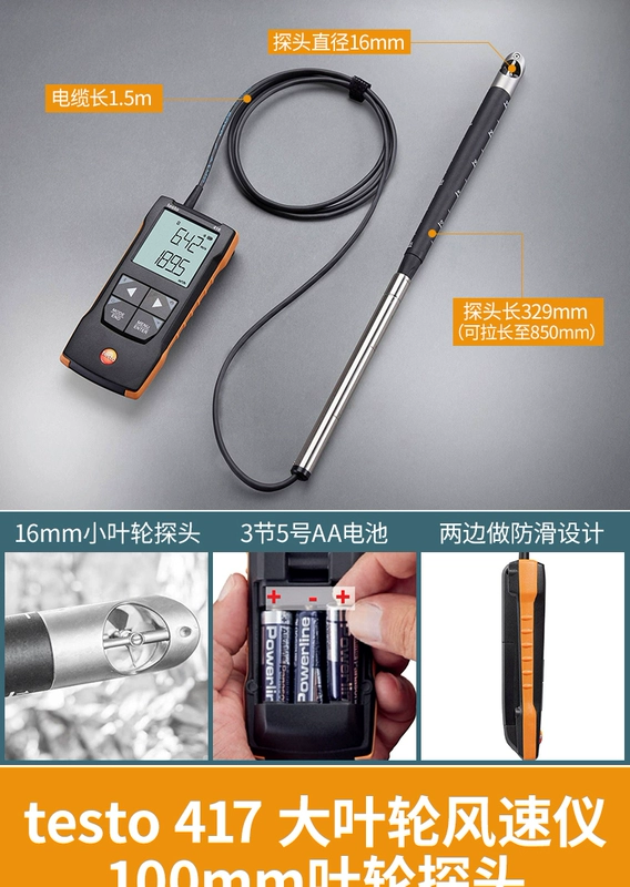 Testo testo416 máy đo gió nhiệt cánh quạt có độ chính xác cao thể tích không khí mui xe nhiệt độ không khí 417 thử nghiệm đo thể tích không khí ống dẫn