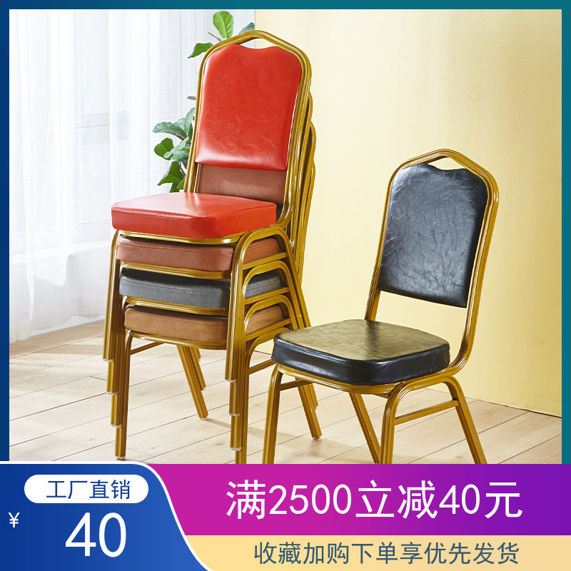 Hotel Banquet Chair Wedding Celebration VIP Chair Training Session Special Chair Hotel Dining Room Aluminum Alloy Wine Mat Table