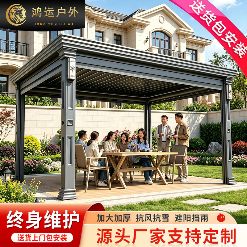 Outdoor Modern Courtyard Aluminum Alloy Electric Gazebo Outdoor Pavilion Villa Garden Terrace Tea Room Chinese-Style Sunroom