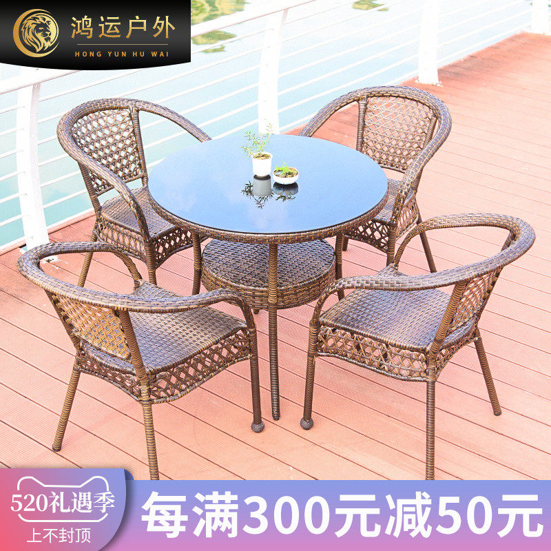 Rattan chair Three sets of outdoor outdoor patio Terrace Terrace Balcony tea table Leisure table and chairs Suit Teng Chair Vine Chair Tenchair