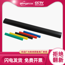 1kV Low Voltage Heat Shrink Intermediate Joint Cable Intermediate Joint Set of Shrink Wire Insulated Casing Low Voltage Accessories