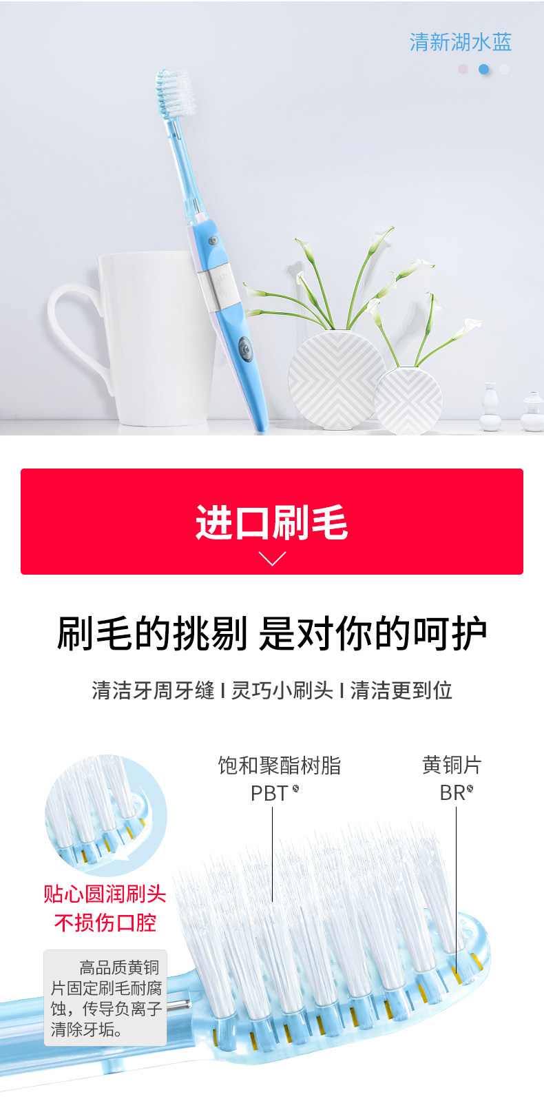 娜扎同款 日本进口 kissyou 负离子牙刷 负离子洁牙 可不用牙膏 图10