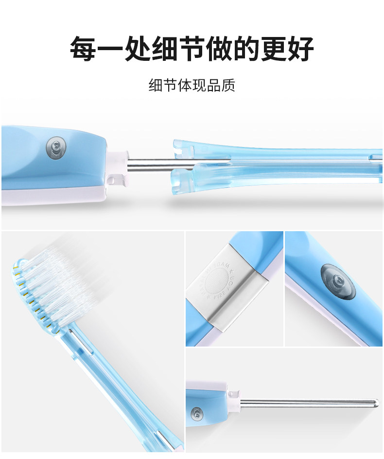 娜扎同款 日本进口 kissyou 负离子牙刷 负离子洁牙 可不用牙膏 图14
