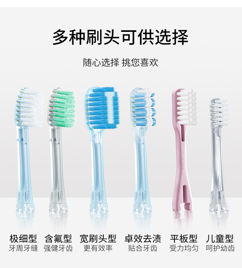 娜扎同款 日本进口 kissyou 负离子牙刷 负离子洁牙 可不用牙膏 图16