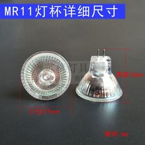 MR11 lamp cup bulb 24v20w35w50w halogen lamp spotlight ceiling ceiling pin G4 warm light quartz lamp