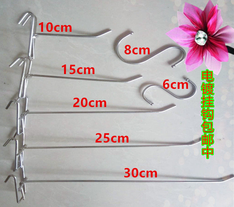 Supermarket shelf hook mesh hook electroplating hook s hook display rack hook jewelry hook mesh basket