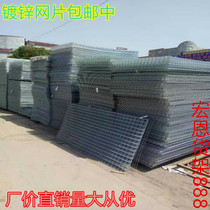 Construction mesh welded mesh galvanized barbed wire mesh steel wire mesh steel wire mesh isolation mesh