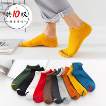 Socks mens socks pure cotton autumn and winter short tube deodorant sweat-absorbing cotton socks low-top boat socks male student ins tide sports