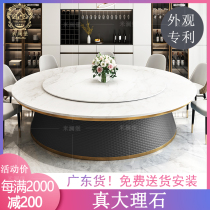 Marble Light Luxury Hotel 15 people 20 Table large round table electric turntable Table restaurant banquet box hot pot table
