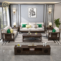 All solid wood new Chinese sofa Zen living room Hotel Villa club light luxury modern Chinese sofa coffee table combination