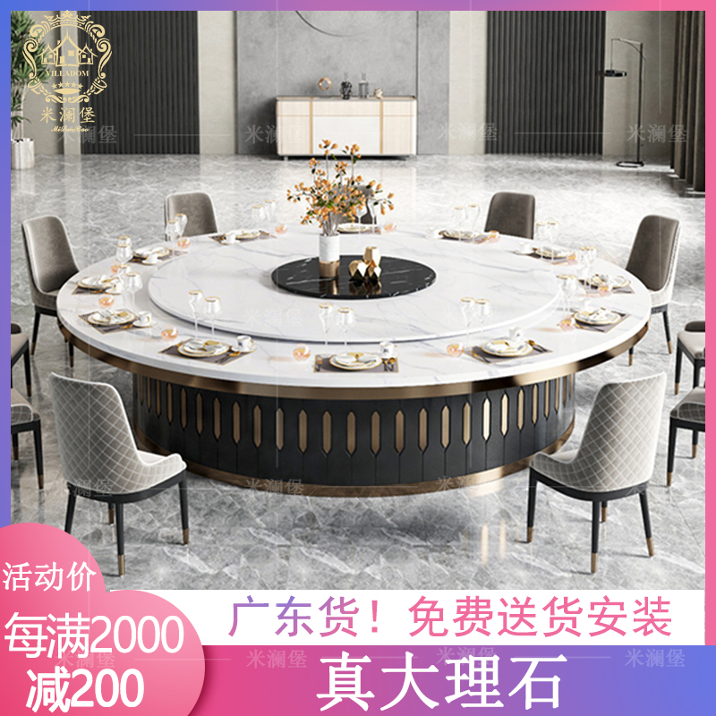 Hotel large round table 15 people 20 people New Chinese electric turntable table Hotel banquet box Dining room hot pot table