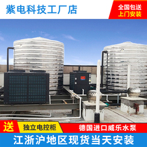 Air energy water heater Commercial 3 HP 5 HP Hotel hotel School site Factory dormitory Large public solar energy