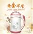 máy xay đậu nành inox Máy làm sữa đậu nành tự động thông minh lọc lúa đa năng không hạt gạo đặt trước sưởi ấm nhỏ máy xay đậu nành công nghiệp Sữa đậu nành Maker