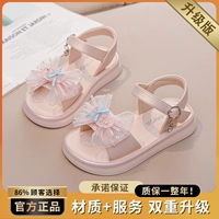 [Обновленная модель - модный лук] Pink 1319