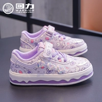 【Little Love】 Purple 1534