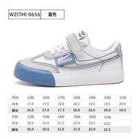 0656 Белый синяя · кожаная лапша легко заботиться