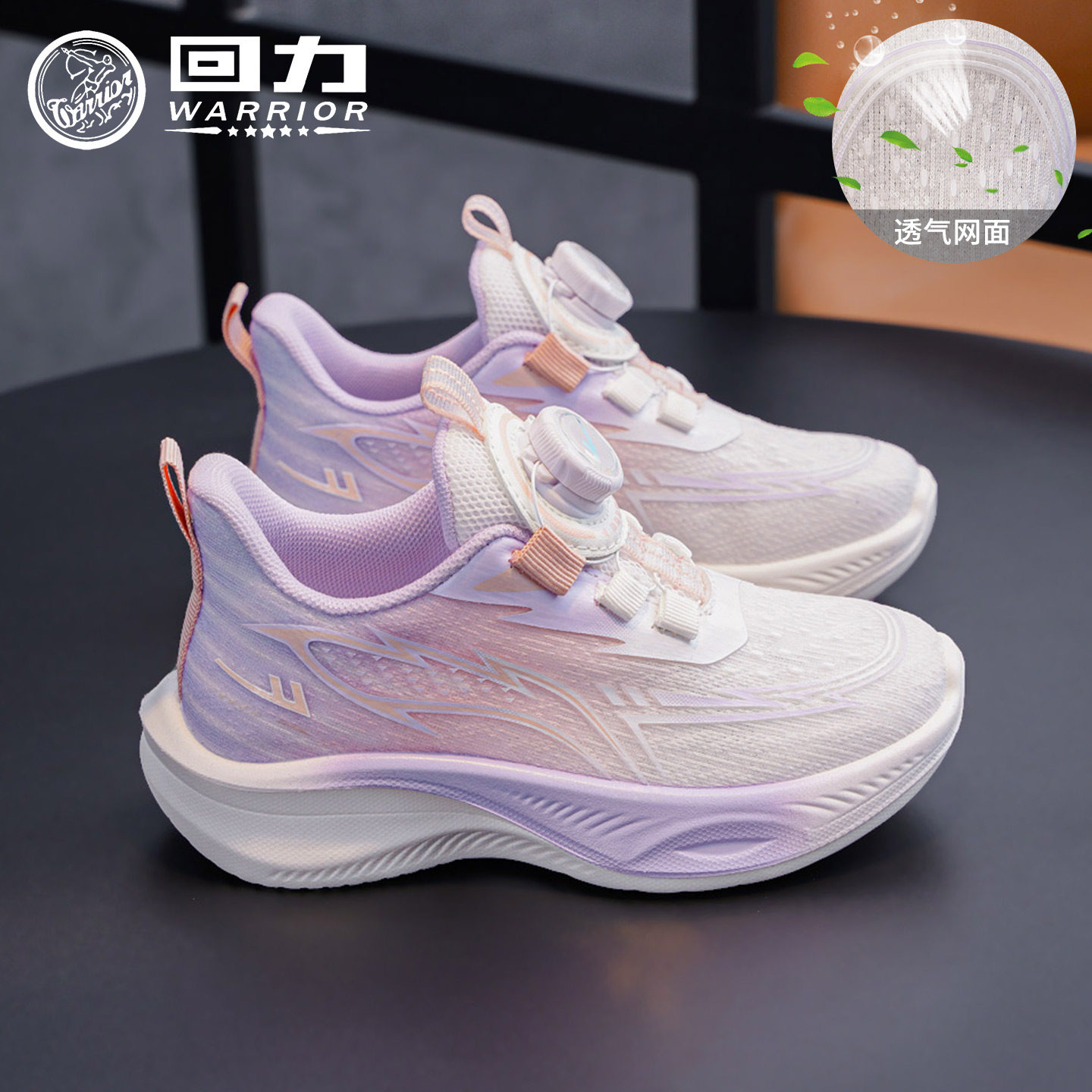ウォリアー子供用スポーツシューズ、女の子用シューズ、2026年春新スタイル、メッシュ通気性軽量ランニングシューズ