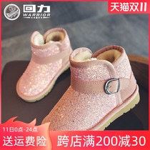 Huili childrens shoes Childrens snow boots girls boots 2021 Winter new little girl plus velvet boots treasure cotton shoes