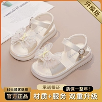 [Обновленная модель - модный лук] Бежевый 1319