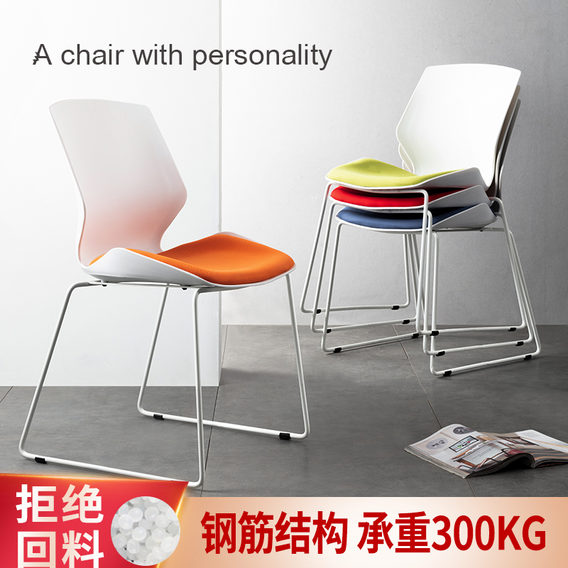 Computer Chair Nordic Bow Office Chair Home Modern Minimalist Student Training Seat Conference Room Stool Backrest